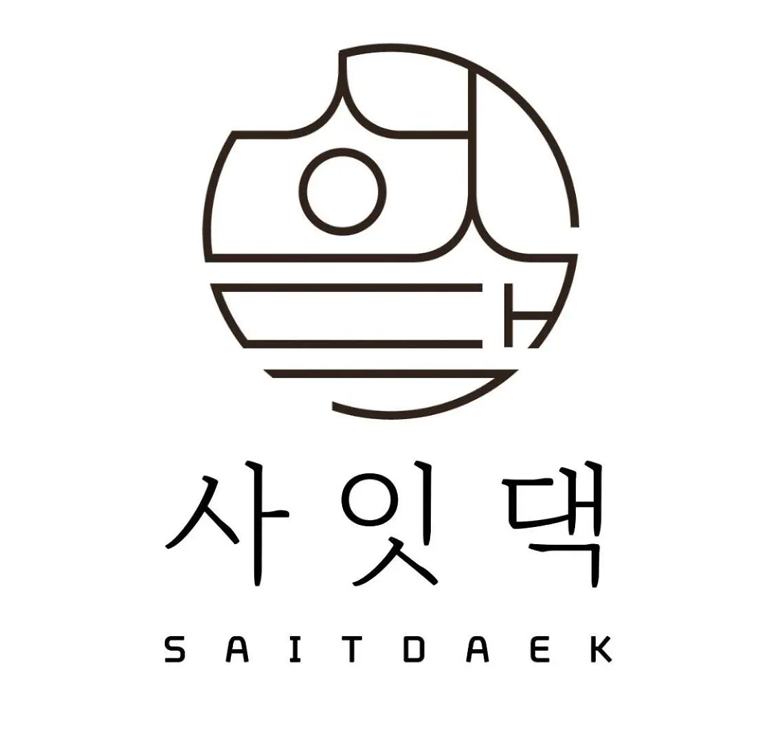 Licensed Private Hanok With Courtyard For 7, 10 Min To Metro 부산광역시